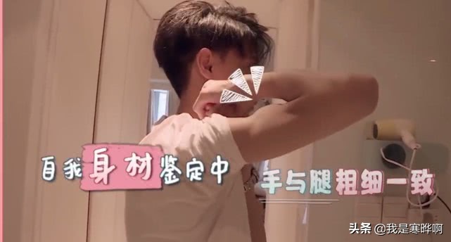 秦霄贤胖了多少斤(秦霄贤增肥前多少斤)