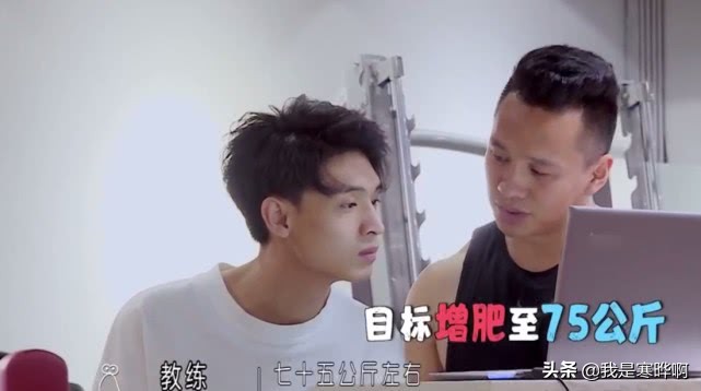 秦霄贤胖了多少斤(秦霄贤增肥前多少斤)