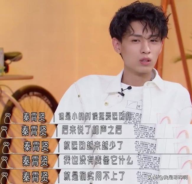秦霄贤胖了多少斤(秦霄贤增肥前多少斤)