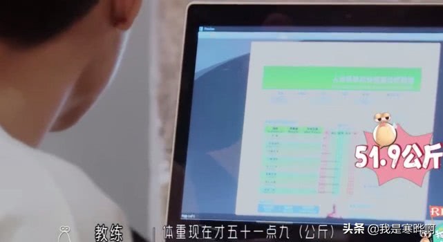 秦霄贤胖了多少斤(秦霄贤增肥前多少斤)