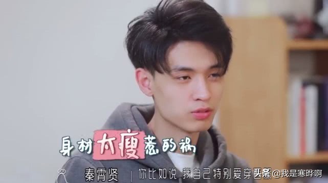 秦霄贤胖了多少斤(秦霄贤增肥前多少斤)