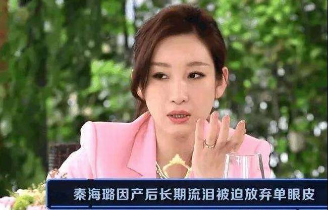 秦海璐生气王新军会哄他吗(秦海璐王新军恩爱瞬间)
