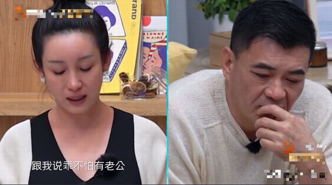 秦海璐生气王新军会哄他吗(秦海璐王新军恩爱瞬间)