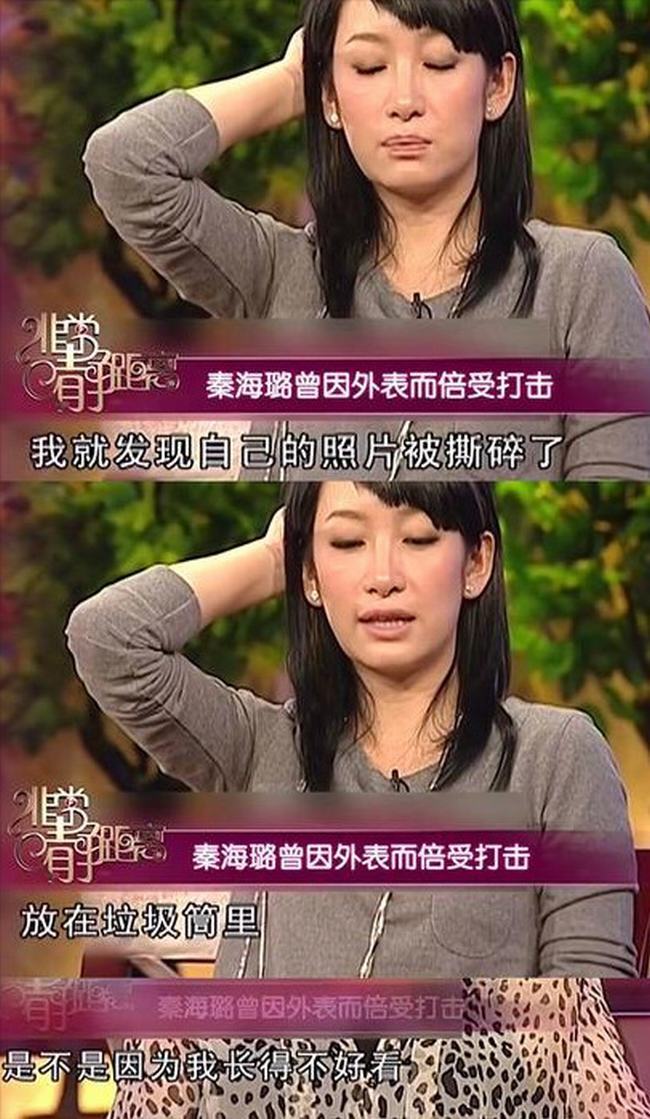 秦海璐生气王新军会哄他吗(秦海璐王新军恩爱瞬间)