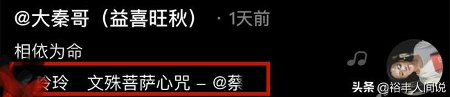 秦卫东近照瘦(秦卫东戴墨镜的照片)