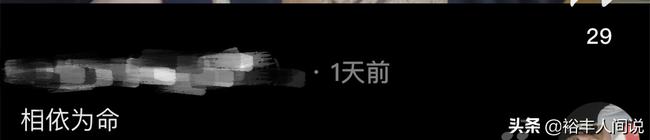 秦卫东近照瘦(秦卫东戴墨镜的照片)