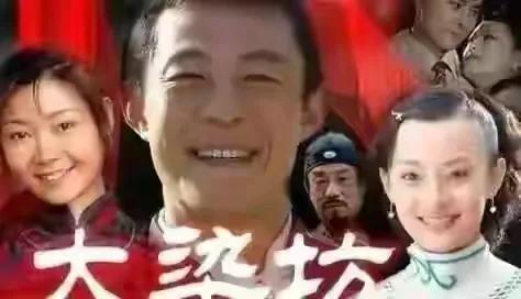 老戏骨侯勇夫妇(9年后侯勇三婚再娶)