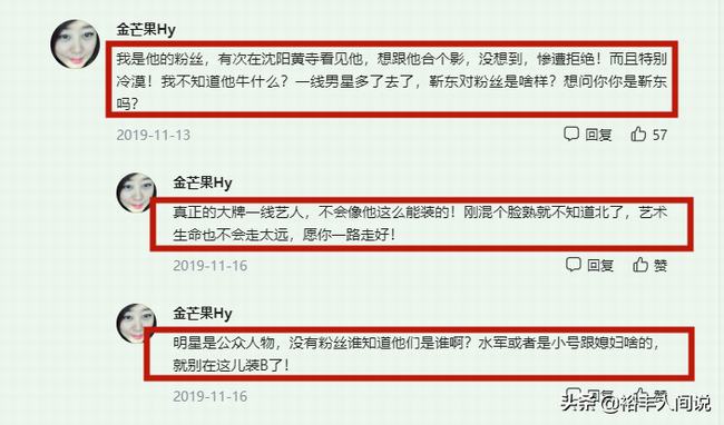 秦卫东近照瘦(秦卫东戴墨镜的照片)