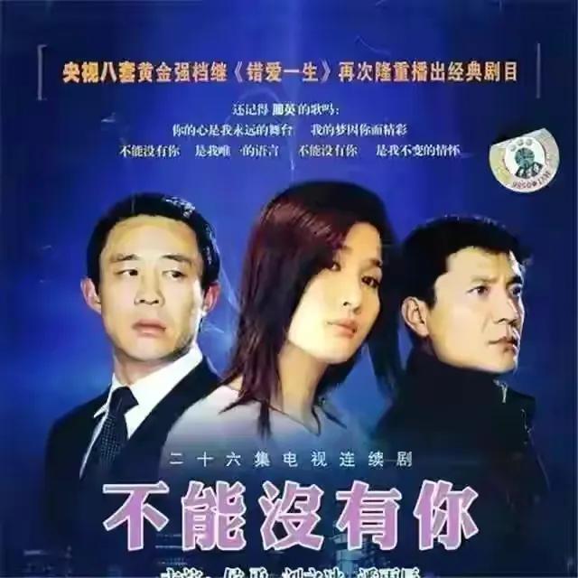 老戏骨侯勇夫妇(9年后侯勇三婚再娶)