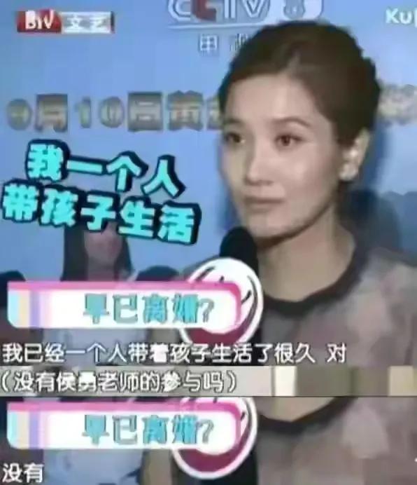 老戏骨侯勇夫妇(9年后侯勇三婚再娶)